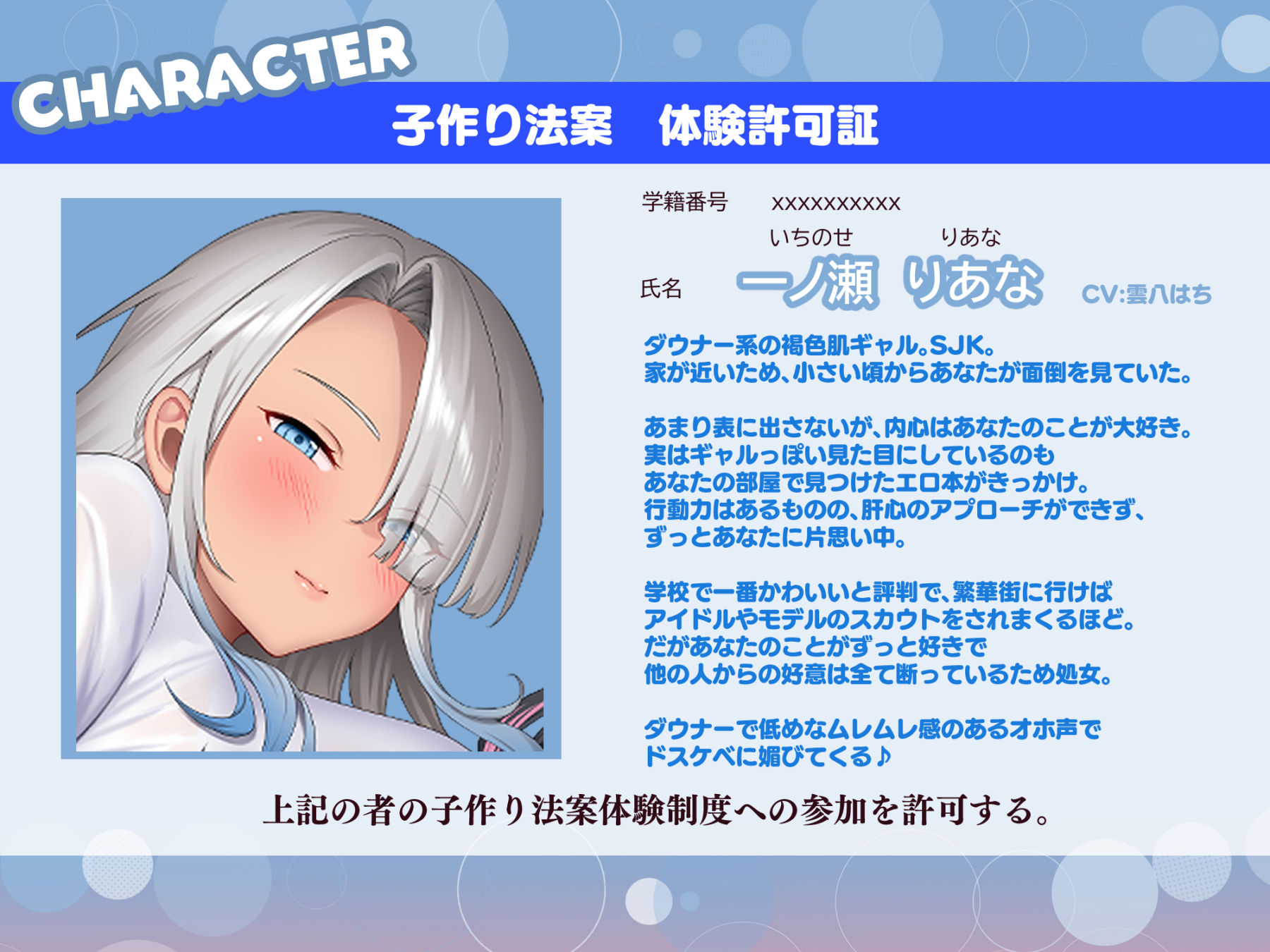 【3時間/Wオホ】国民の皆様!新法「子作り法案」が始まりました!〜強●ハーレム♪教え子のダウナーギャルとぐいぐい地雷系女子の媚び媚び奪い合いえっち〜 - サンプル画像 3