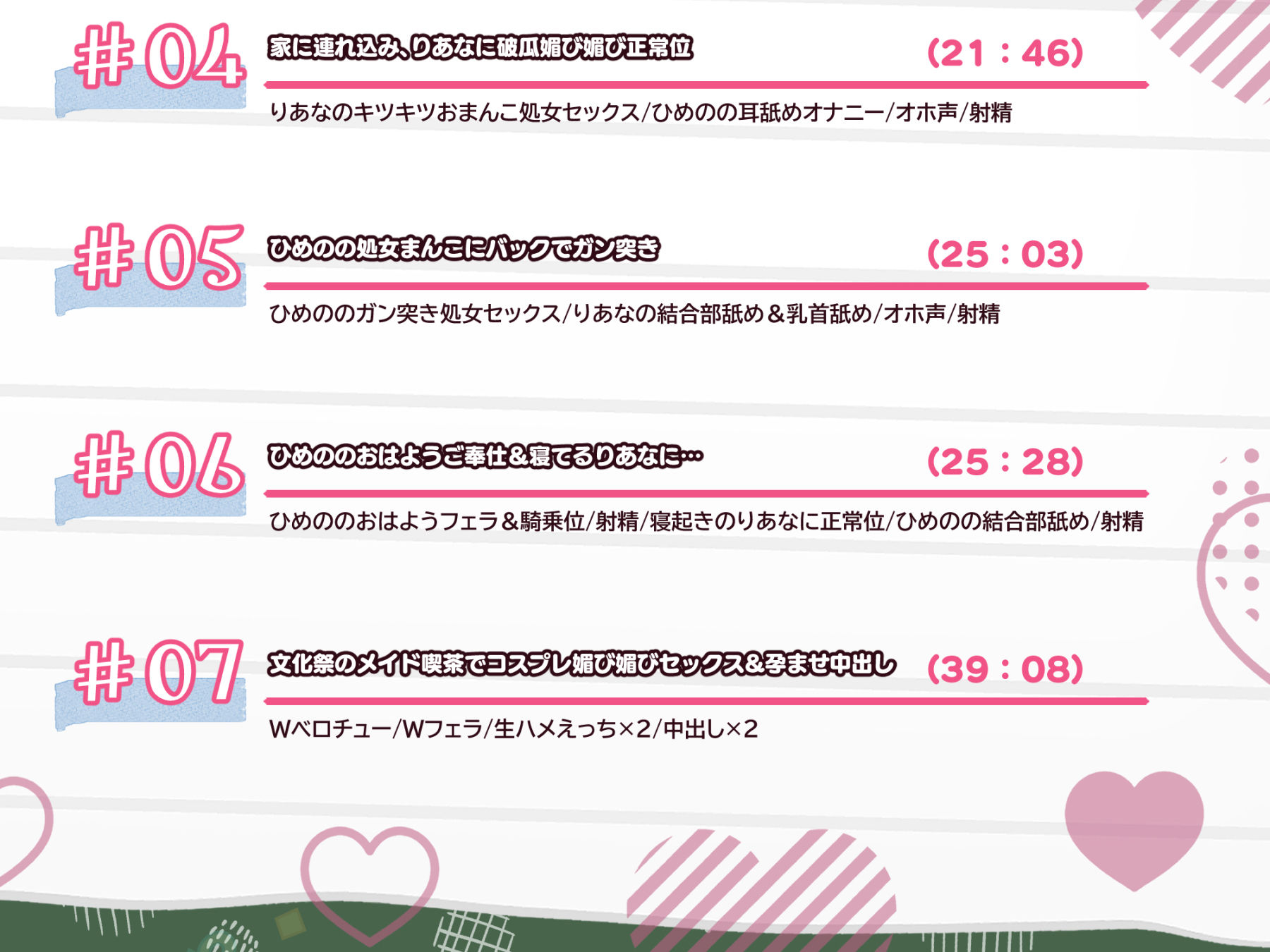 【3時間/Wオホ】国民の皆様!新法「子作り法案」が始まりました!〜強●ハーレム♪教え子のダウナーギャルとぐいぐい地雷系女子の媚び媚び奪い合いえっち〜 - サンプル画像 6