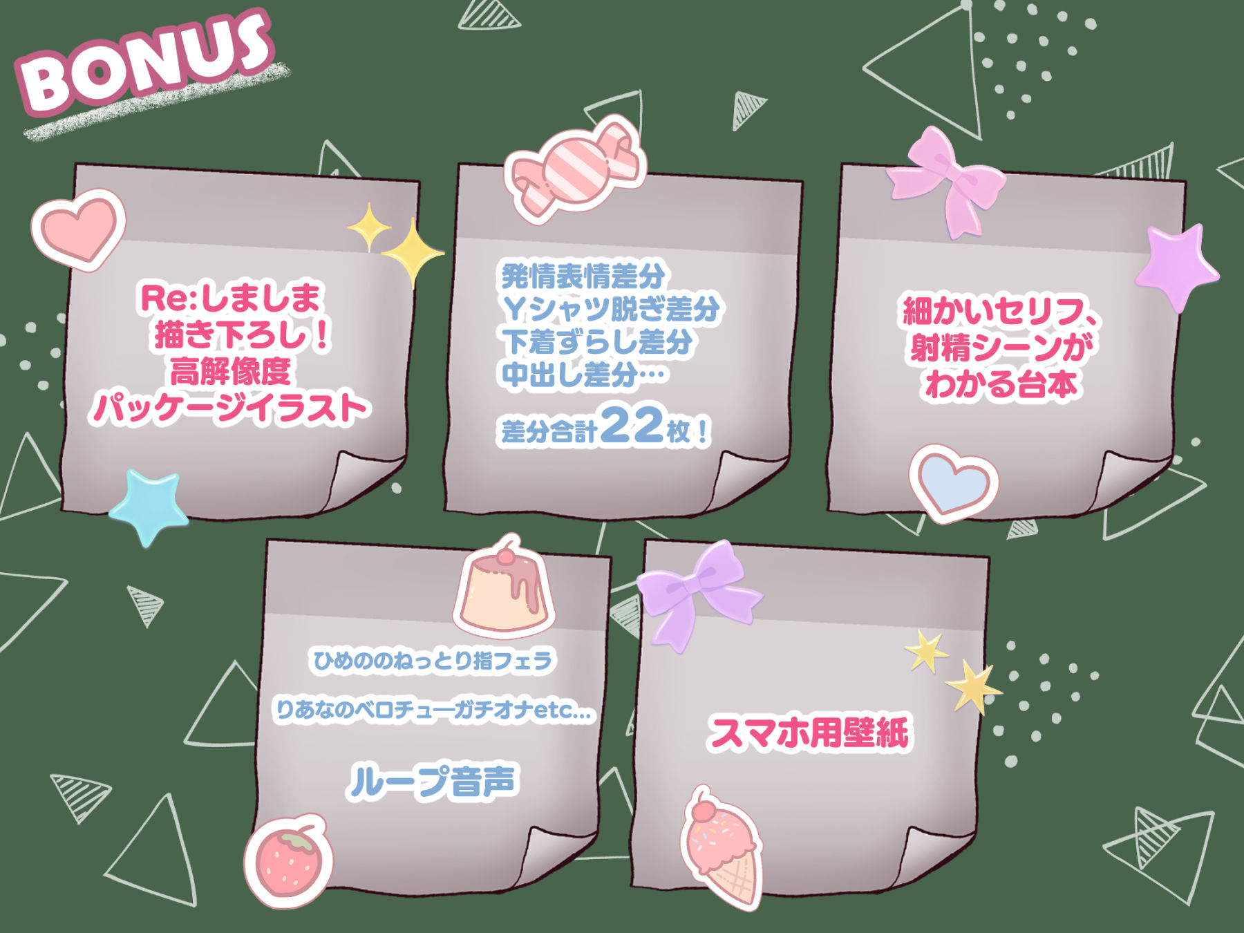 【3時間/Wオホ】国民の皆様!新法「子作り法案」が始まりました!〜強●ハーレム♪教え子のダウナーギャルとぐいぐい地雷系女子の媚び媚び奪い合いえっち〜 - サンプル画像 7