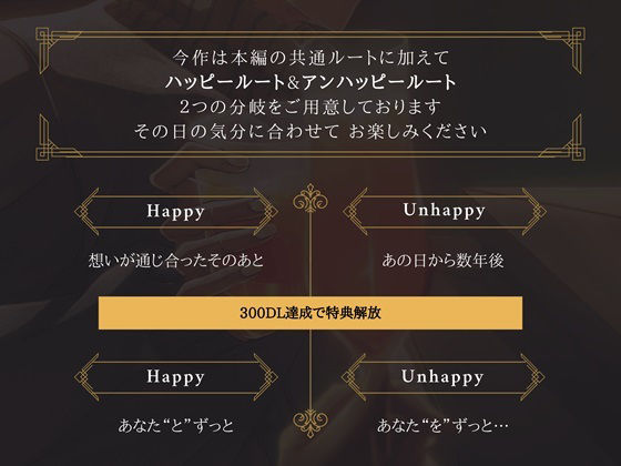 Tipsy -想い続けた義兄妹- - サンプル画像 6