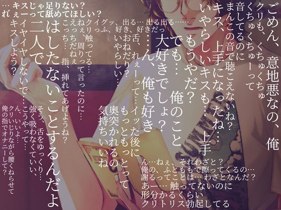 【日常ASMR×愛妻家えっち】Tipsy -最愛の君と珈琲とアンティークと- - サンプル画像 1