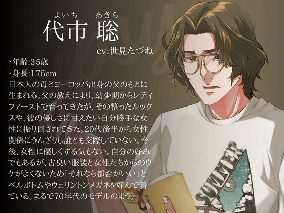 【日常ASMR×愛妻家えっち】Tipsy -最愛の君と珈琲とアンティークと- - サンプル画像 6