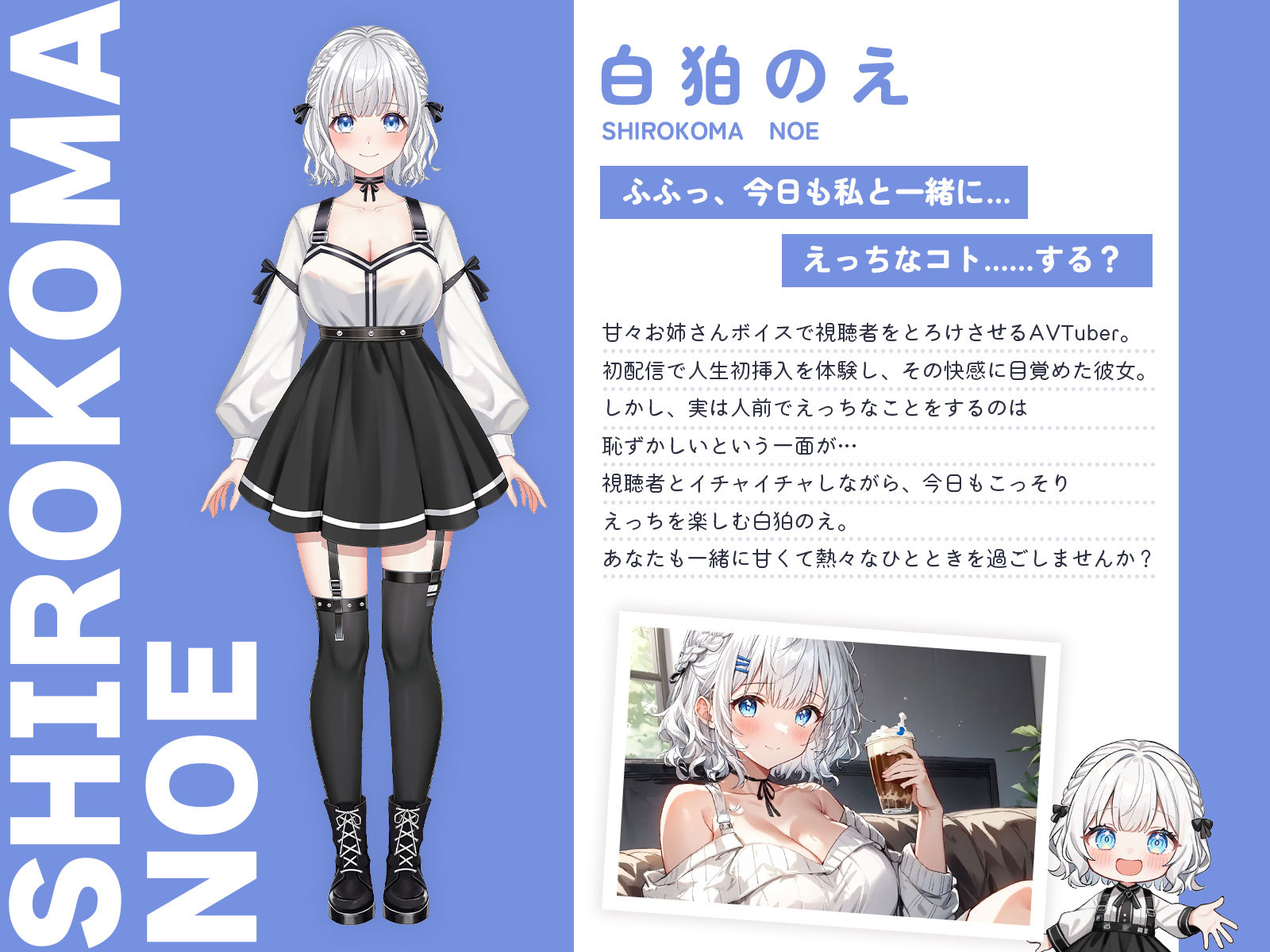 白狛のえの激えっちボイス総集編vol.2 - サンプル画像 3