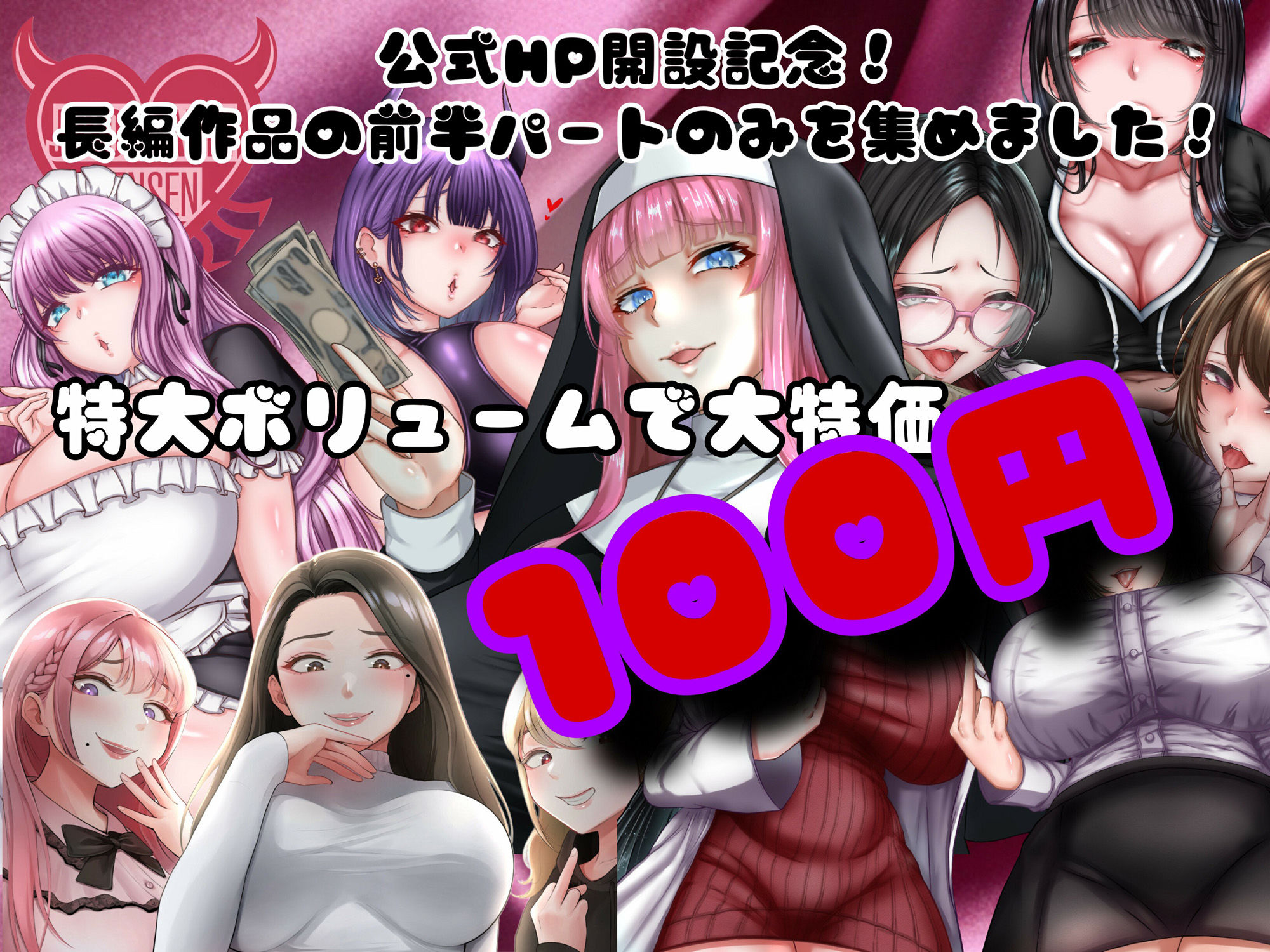 1st Chapters 〜全てのマゾ男性へ〜 - サンプル画像 1
