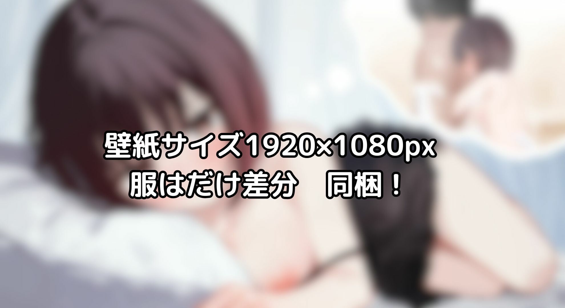 【寝取られ妄想えっち】魔法少女ちゃん、堕ちないで! - サンプル画像 3