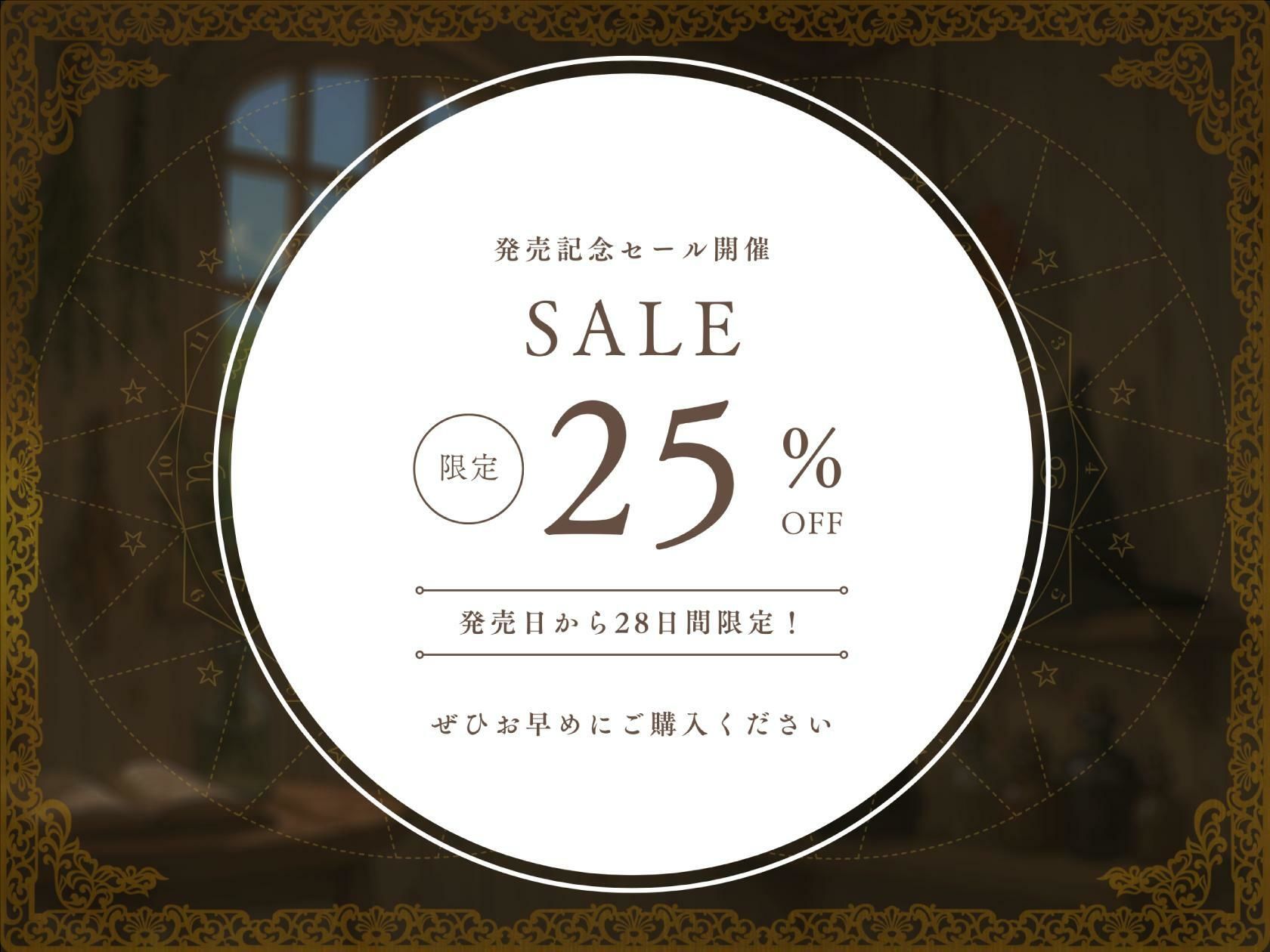 魔法使いのツンデレ弟子が性処理ご奉仕 〜媚薬で勃起したおちんぽをドスケベ性処理〜 - サンプル画像 4