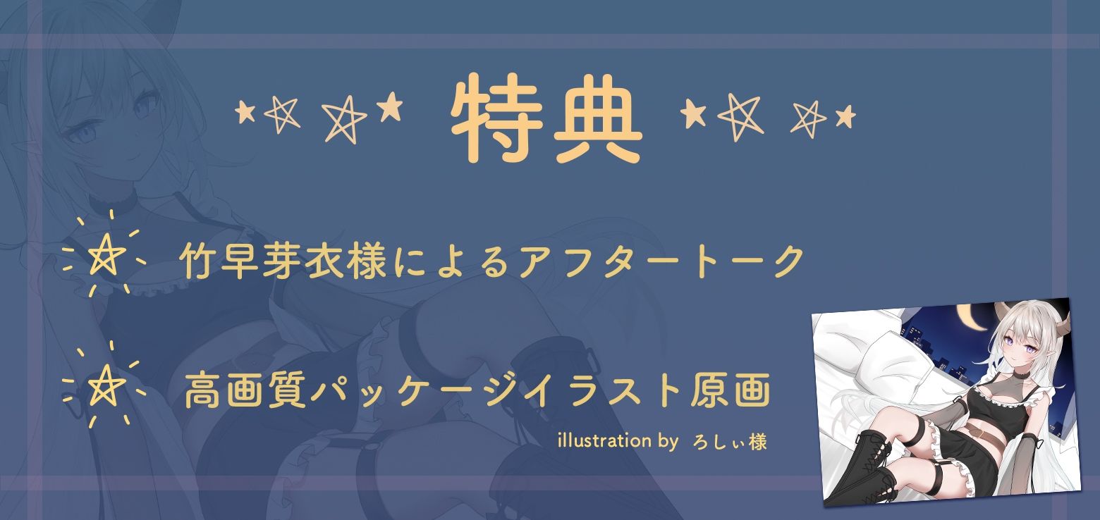 射精後も挿入したままとことん搾精★とにかくいちゃあま★サキュバスメイドのエスちゃん【KU100】 - サンプル画像 3