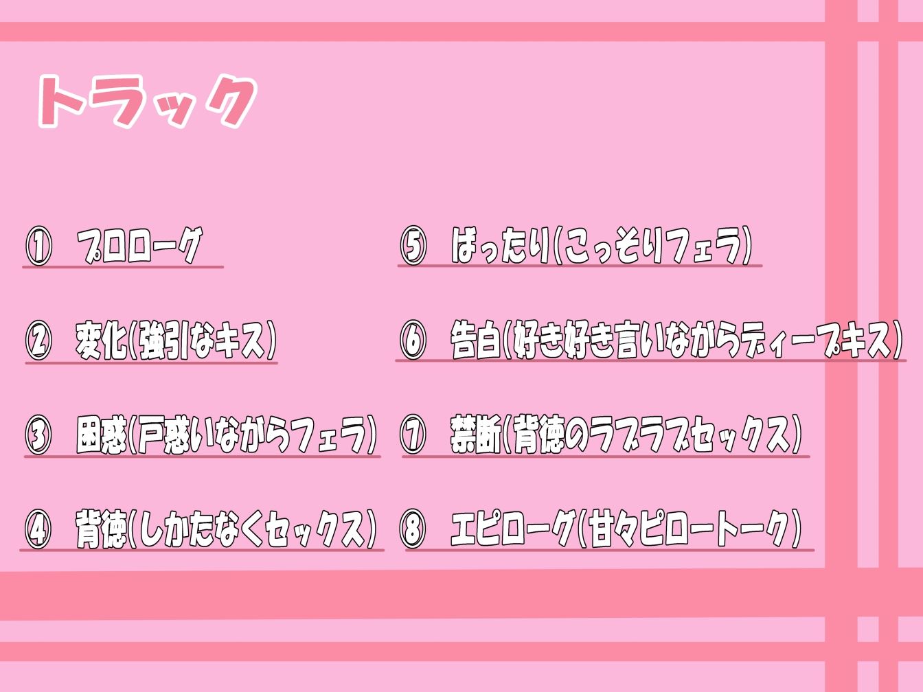 現役JDのお姉ちゃんと甘々えっちしちゃう話 - サンプル画像 3