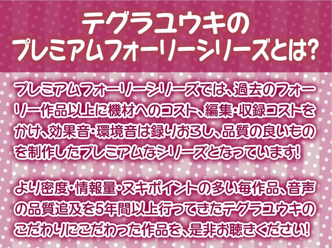 制服JK生中リフレ2〜生意気JKの密着からかい裏オプ中出し〜【フォーリーサウンド】 - サンプル画像 2