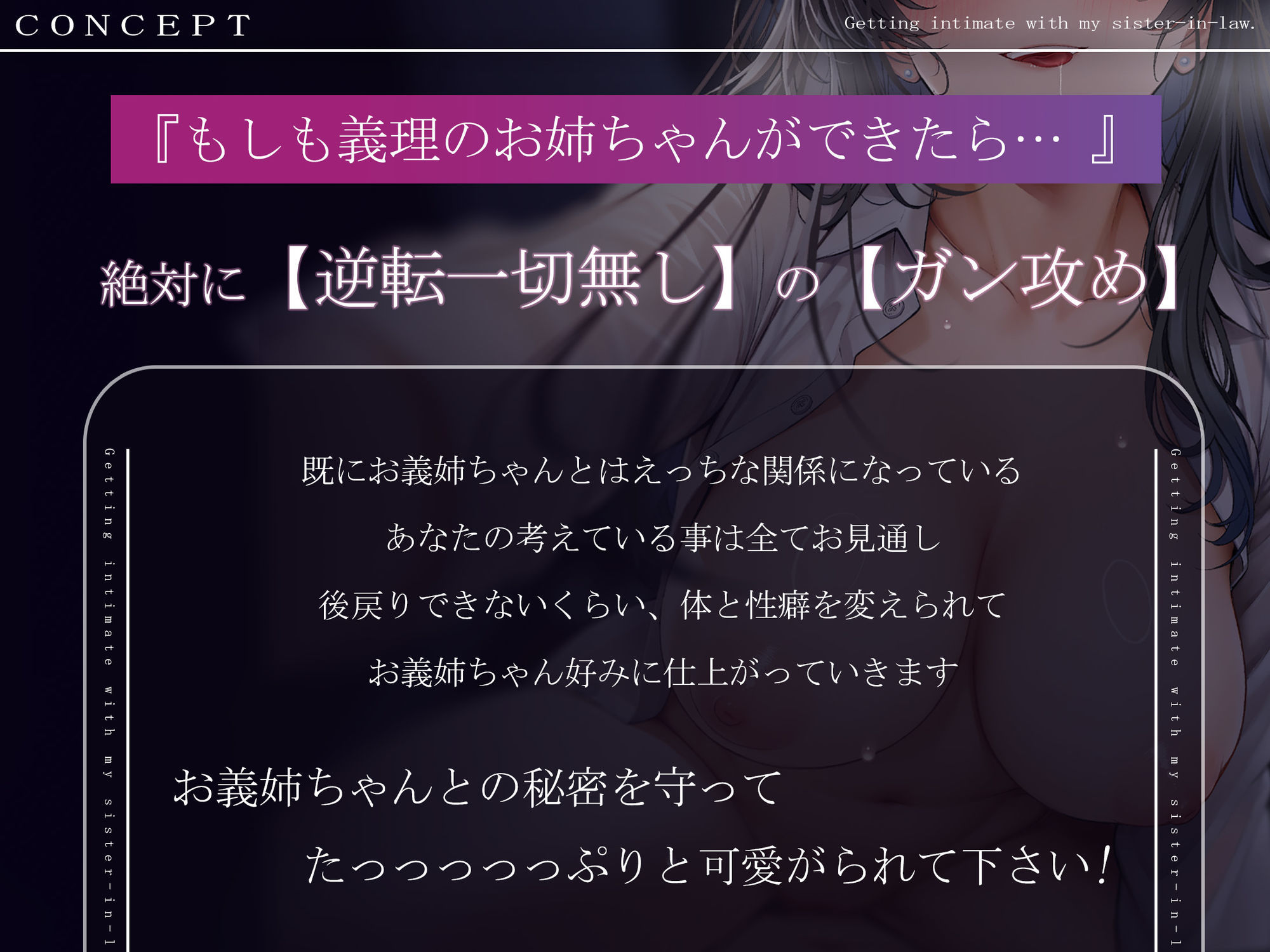 義理あね。3 - サンプル画像 1