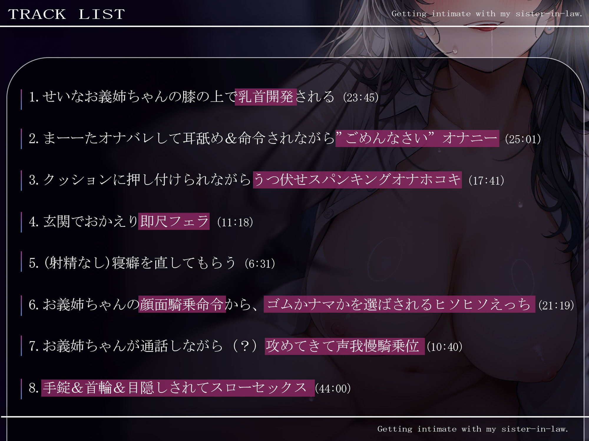 義理あね。3 - サンプル画像 2
