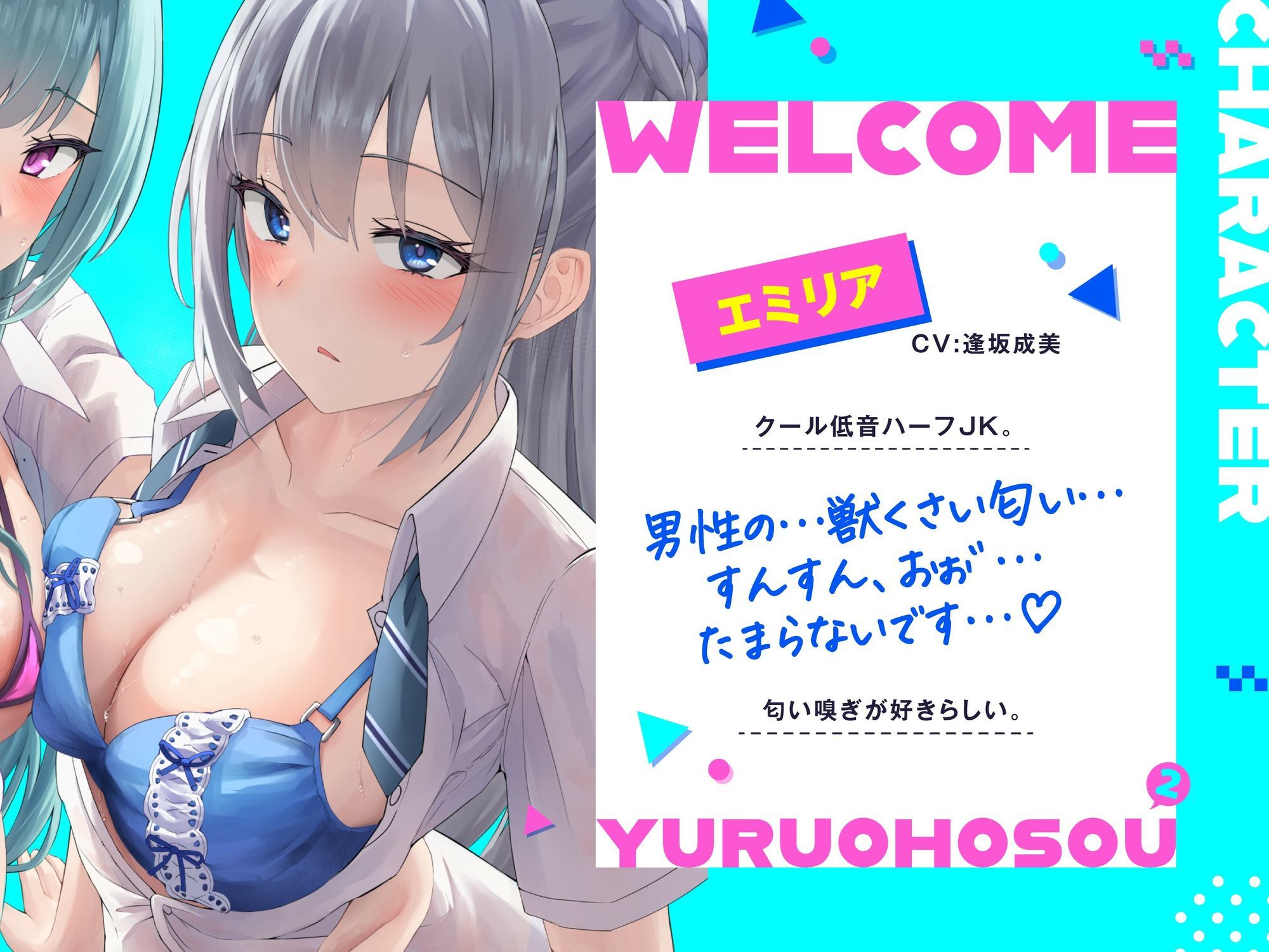 【全編ゆるオホ】ゆるおほ荘へようこそ2 - サンプル画像 3