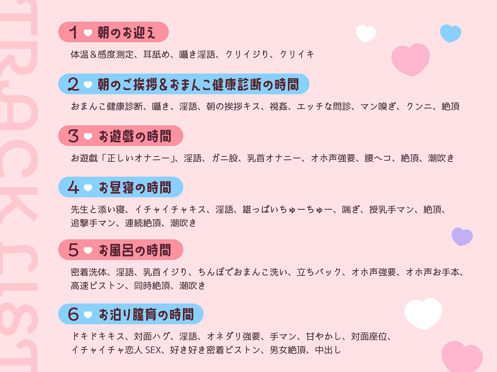 【甘えんぼ集まれ〜♪】おまんこ膣育園♪ 爽やかドスケベお兄さんといっぱいイクイクできるかな?バブバブおまんこ育成日記 - サンプル画像 4