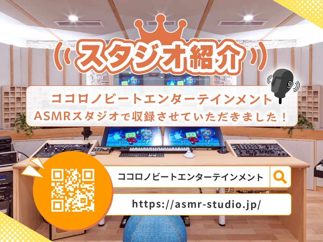 不感症だと思っていたら、感覚遮断されているだけでした〜自称不感症パパ活メス○キが人生終了連続アクメでおじさん専用孕みオナホになるまで〜 - サンプル画像 1