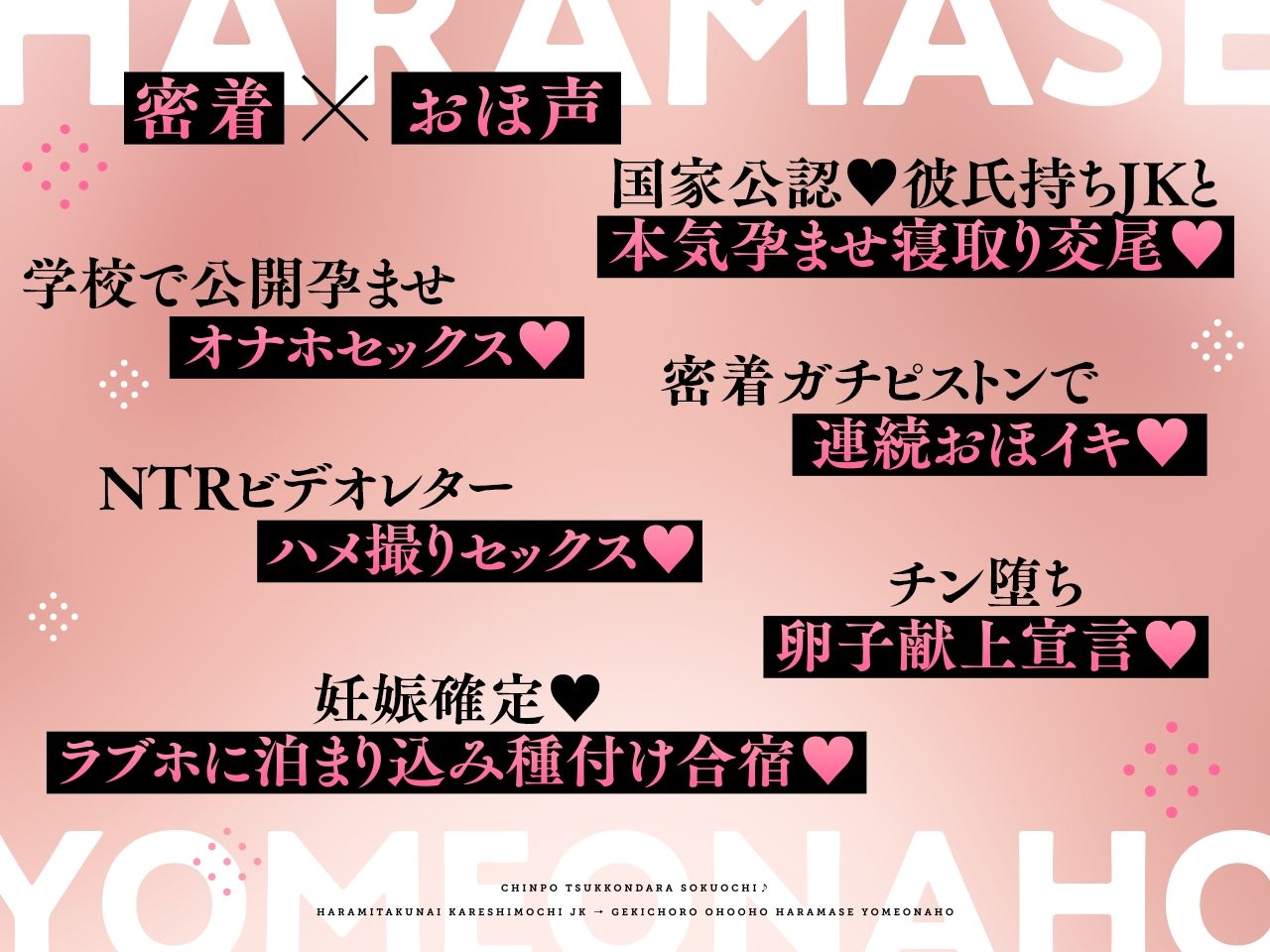 【密着×おほ声】ちんぽ突っ込んだら即堕ち♪ 孕みたくない彼氏持ちJK ⇒ 激ちょろおほおほ孕ませ嫁オナホ♪【KU100】 - サンプル画像 3