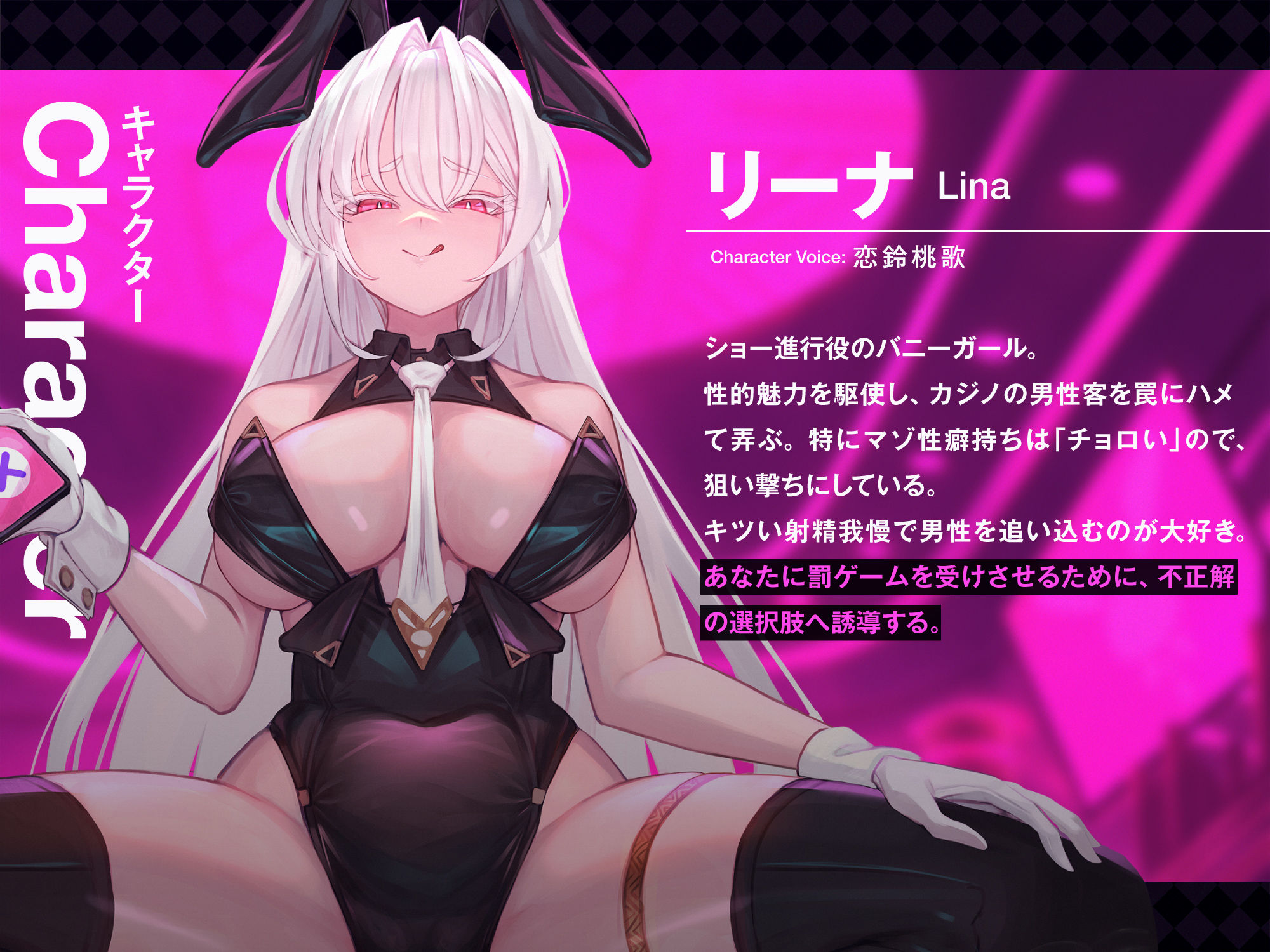 【マゾ以外は絶対に間違えないでください】オナサポクイズSHOW〜マゾちんぽで考えヌけ♪〜 - サンプル画像 5