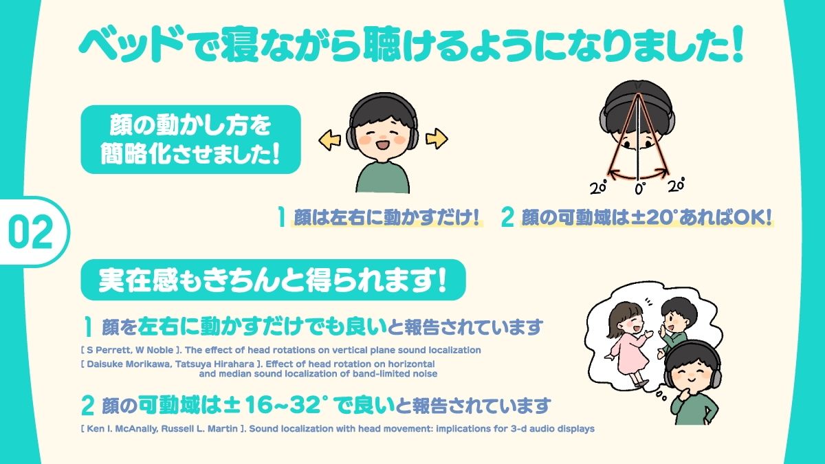 新感覚バイノーラル「テレバーチャルヘッド」をもっと実在感タップリ本能えっちで体感しよう! - サンプル画像 2