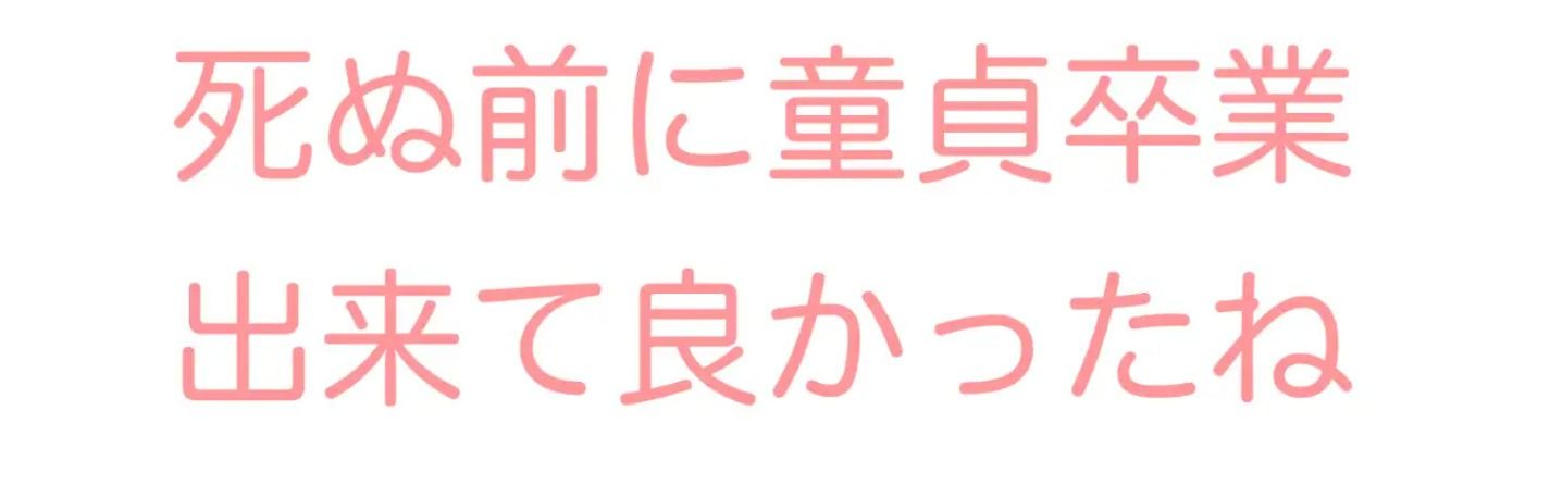 ルーミアに喰われる - サンプル画像 1