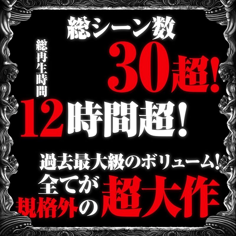 【12時間オーバー】【耳舐め超特化】W耳舐めサキュバス -White Temptation- 【パラレルリブートシステム】ver.1.1 - サンプル画像 3