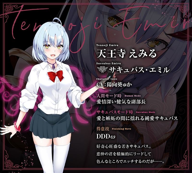 【12時間オーバー】【耳舐め超特化】W耳舐めサキュバス -White Temptation- 【パラレルリブートシステム】ver.1.1 - サンプル画像 4