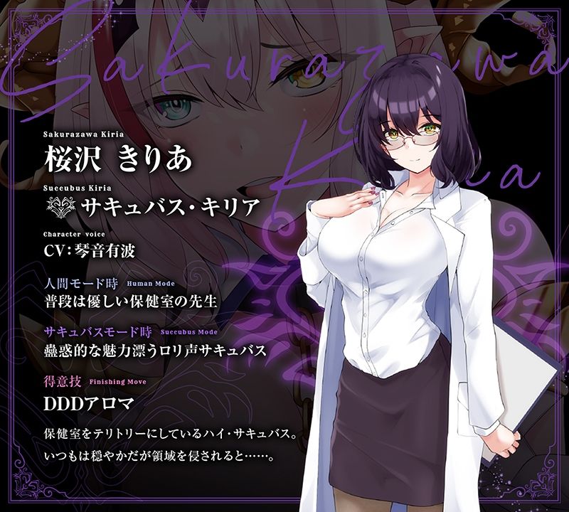 【12時間オーバー】【耳舐め超特化】W耳舐めサキュバス -White Temptation- 【パラレルリブートシステム】ver.1.1 - サンプル画像 5