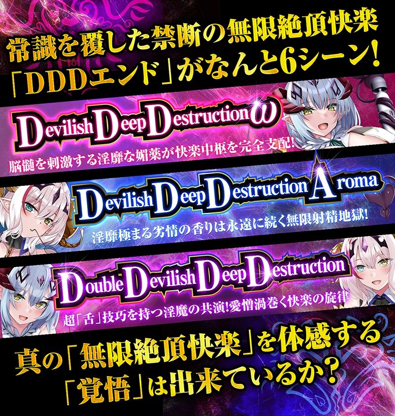【12時間オーバー】【耳舐め超特化】W耳舐めサキュバス -White Temptation- 【パラレルリブートシステム】ver.1.1 - サンプル画像 8
