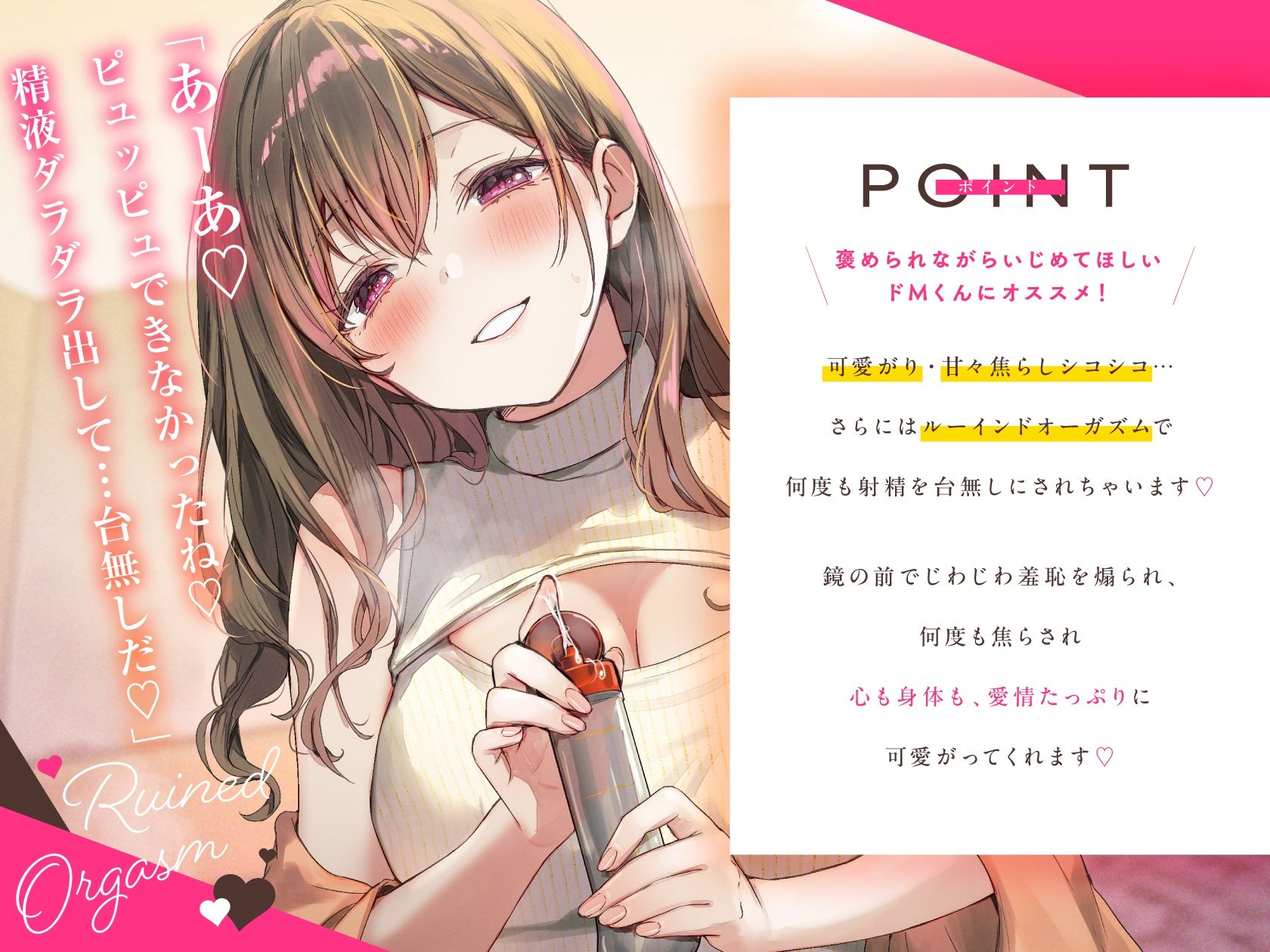 台無し射精♪ルーインドオーガズムで痙攣するくらい気持ちよくしてくれるいちゃあまマゾ向けメンエス - サンプル画像 2