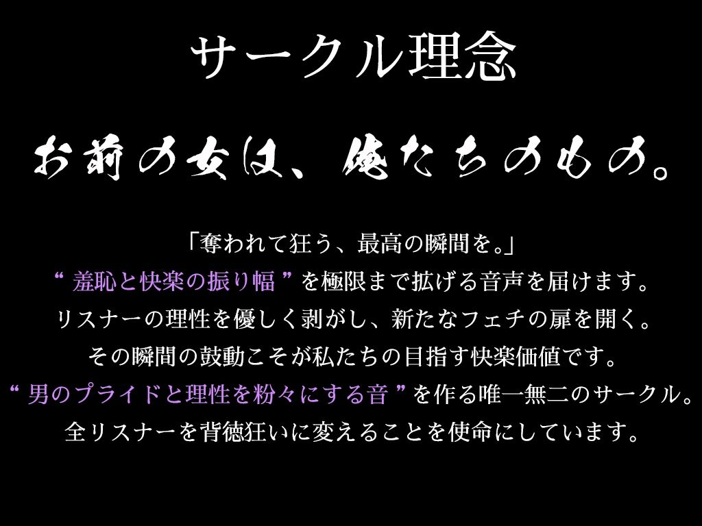 【処女とられ4P】ほんとに僕の彼女になったんた?よね...?メス堕ちした初彼女を遠くから見るのは浮気より辛い【集団NTR】 - サンプル画像 1