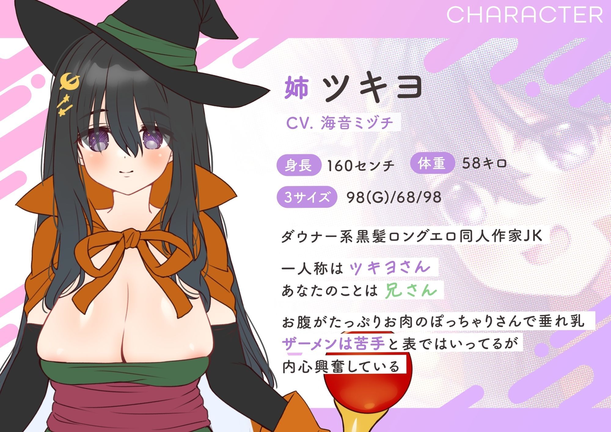 ラブ汁姉妹遊戯2 コミマでもぶっかけザーメン性活 - サンプル画像 4
