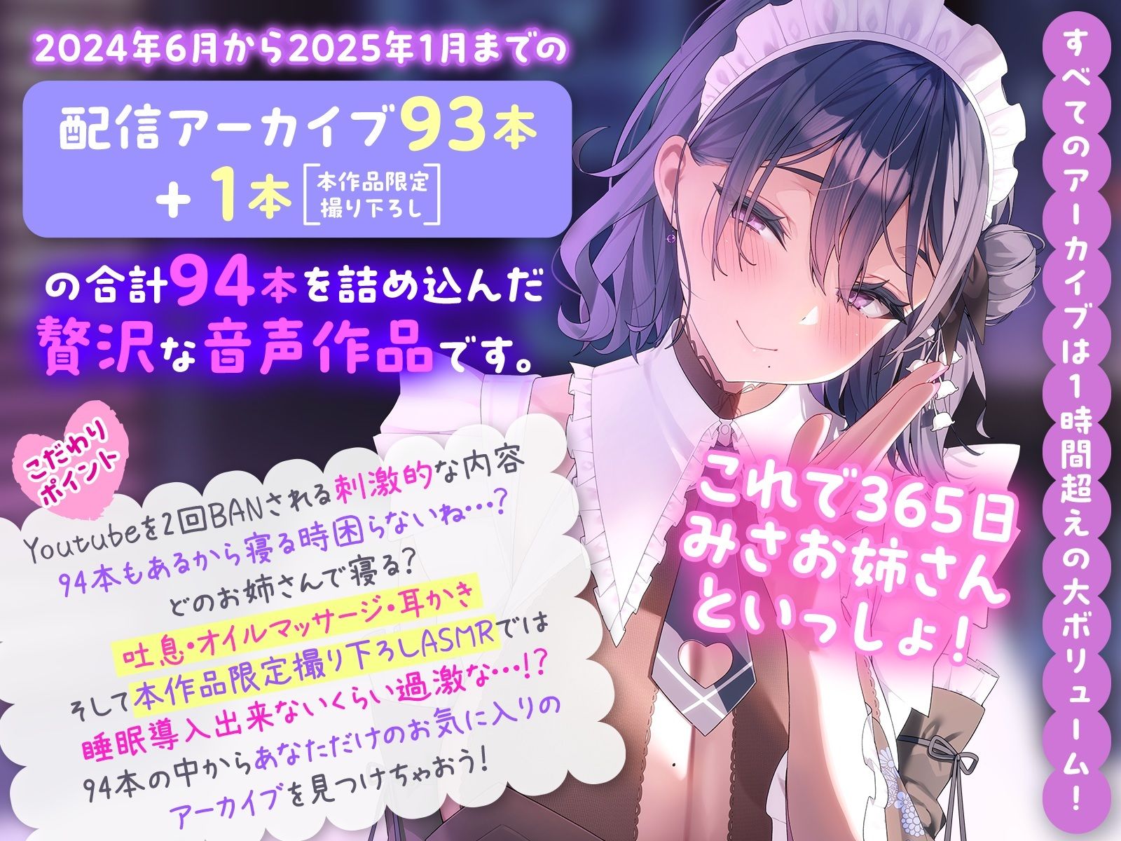 ずっと(はーと)みさお姉さんといっしょ(はーと) - サンプル画像 1